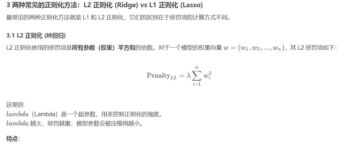 image-20260209111630716