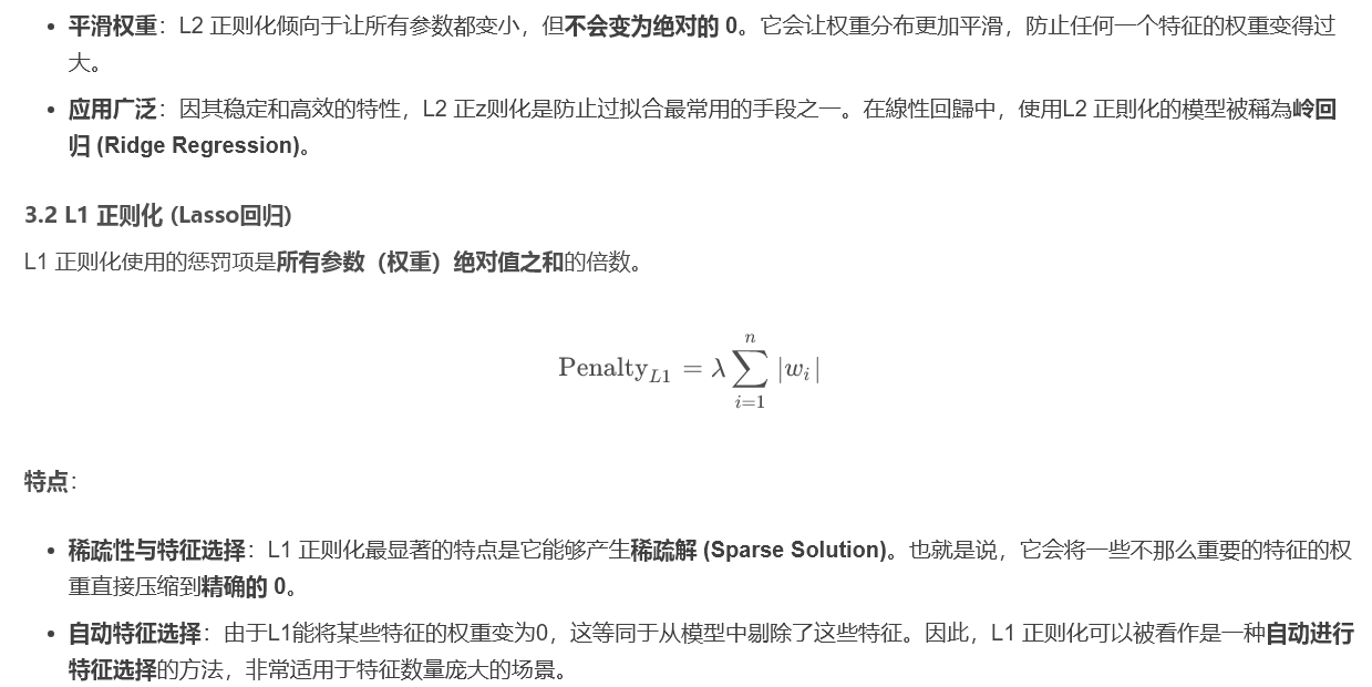 image-20260209111646678