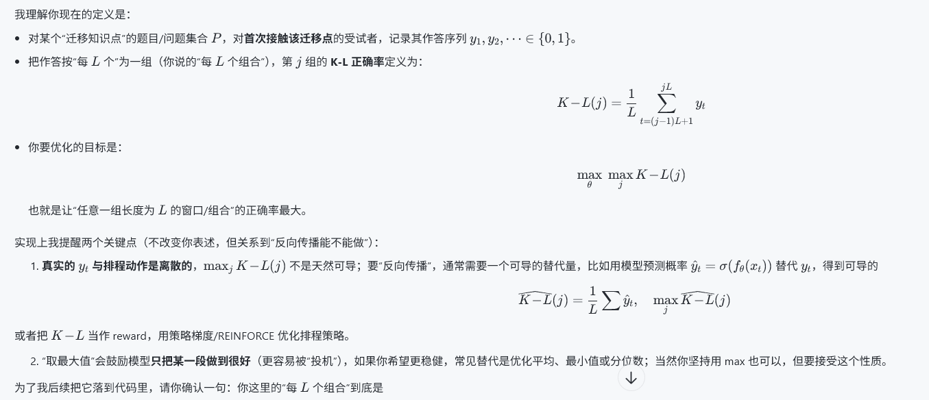 image-20260216141629599